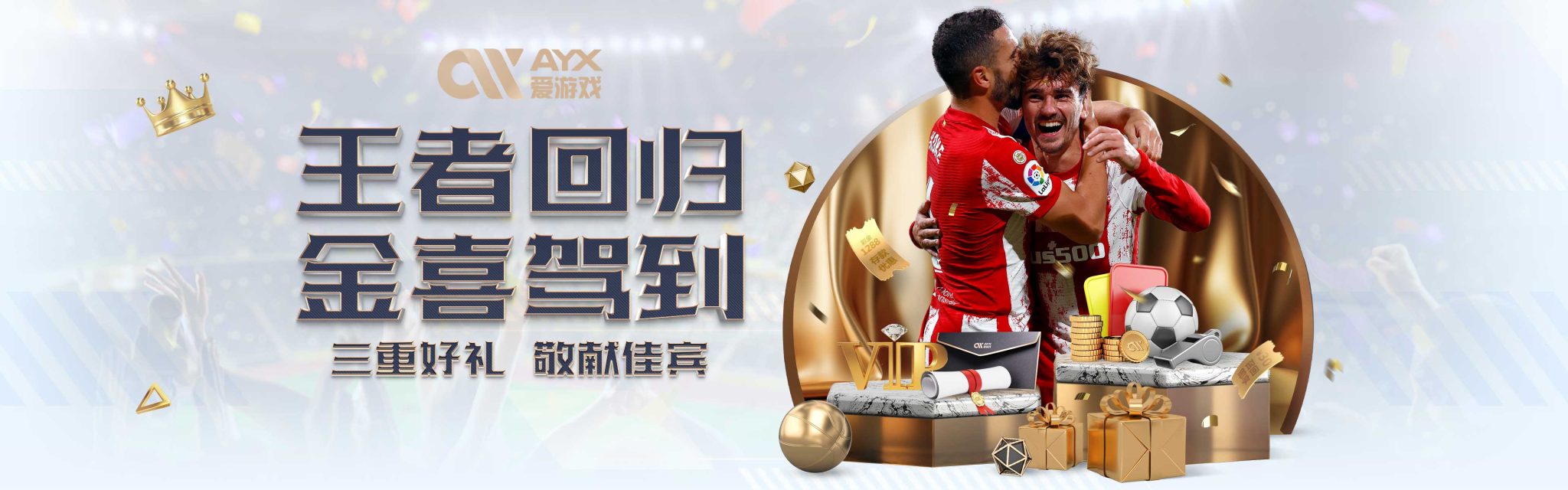 以近年来乌