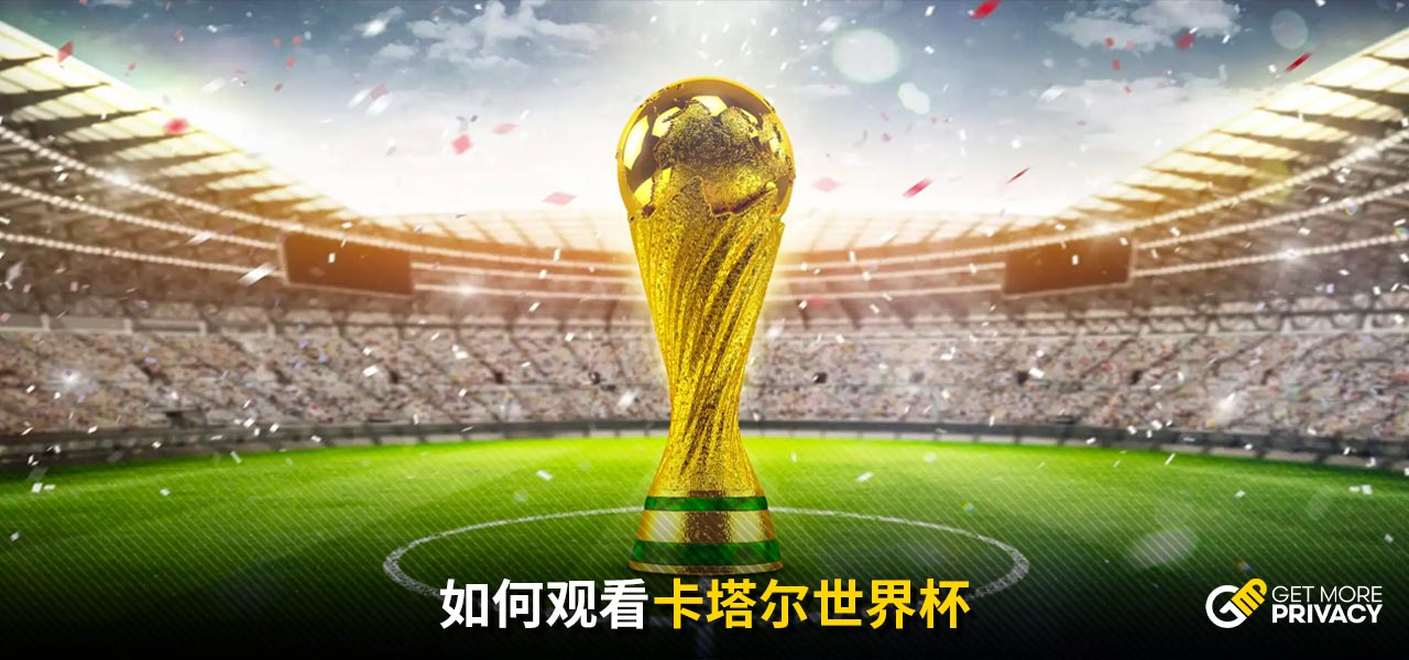 森的高效配